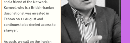 Support to Kameel Ahmady